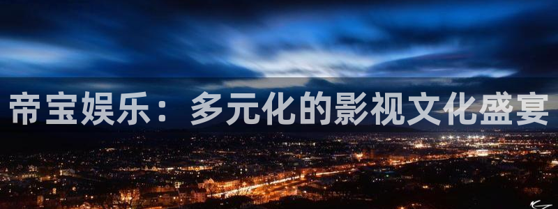 新航娱乐登录地址