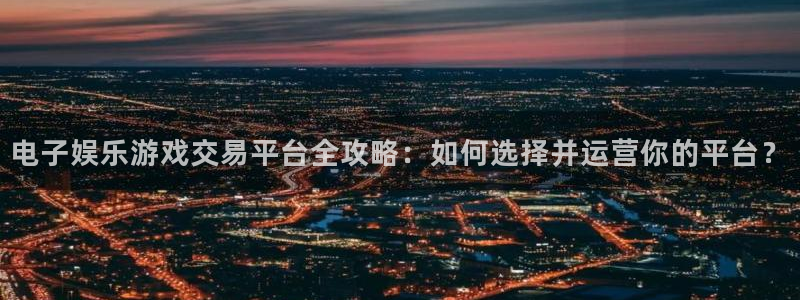 新航娱乐注册